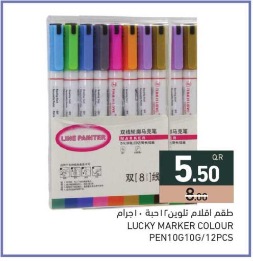 available at Aswaq Ramez in Qatar - Umm Salal