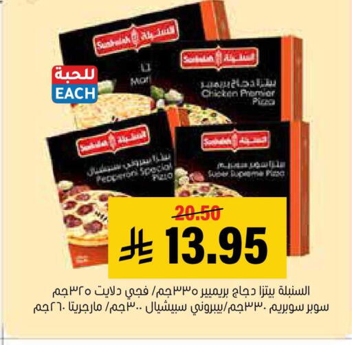 available at العامر للتسوق in مملكة العربية السعودية, السعودية, سعودية - الأحساء‎