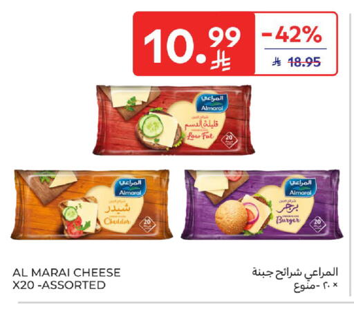 available at كارفور in مملكة العربية السعودية, السعودية, سعودية - سكاكا