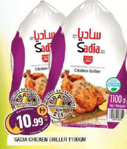 available at المدينة in الإمارات العربية المتحدة , الامارات - الشارقة / عجمان