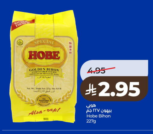 available at LULU Hypermarket in KSA, Saudi Arabia, Saudi - Saihat