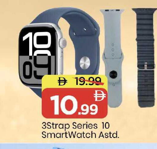 available at Mark & Save in UAE - Dubai