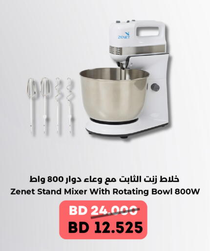 available at رويان ماركت in البحرين