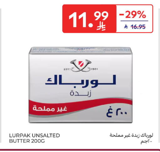 available at كارفور in مملكة العربية السعودية, السعودية, سعودية - جدة