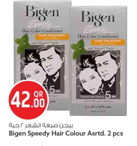 available at سفاري هايبر ماركت in قطر - الشحانية