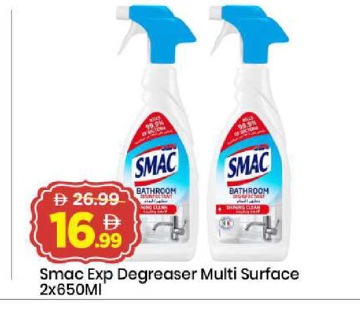 available at Mark & Save in UAE - Sharjah / Ajman