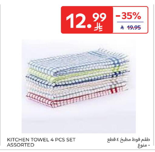 available at كارفور in مملكة العربية السعودية, السعودية, سعودية - جدة