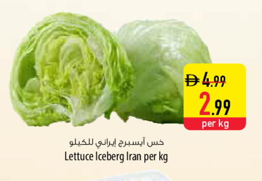 Lettuce from Iran available at السفير ماركت in الإمارات العربية المتحدة , الامارات - دبي
