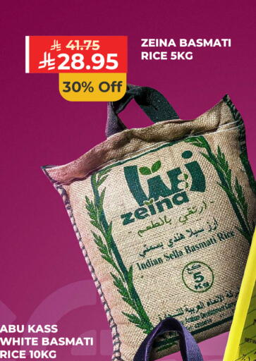 available at Carrefour in KSA, Saudi Arabia, Saudi - Jeddah
