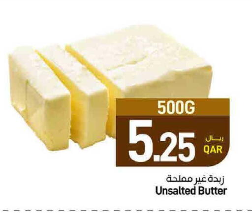 available at ســبــار in قطر - الريان