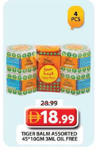available at Grand Hyper Market in UAE - Dubai