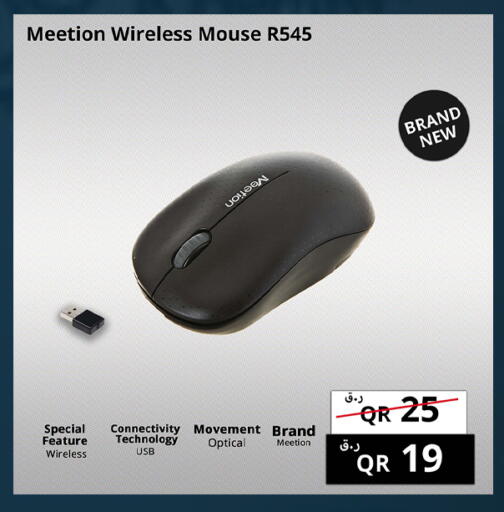 available at برستيج كمبيوتر in قطر - الريان