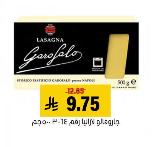 available at العامر للتسوق in مملكة العربية السعودية, السعودية, سعودية - الأحساء‎