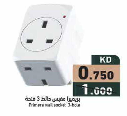 available at Ramez in Kuwait - Jahra Governorate