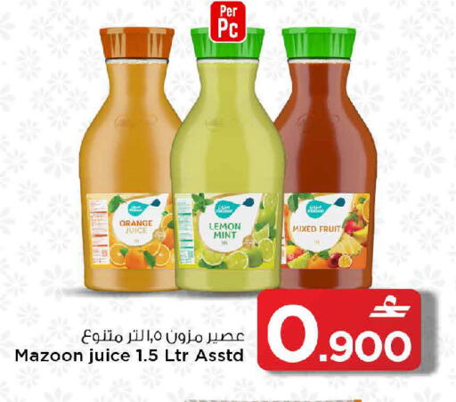 Orange Lemon Mint available at مارك & سايف in عُمان - مسقط‎