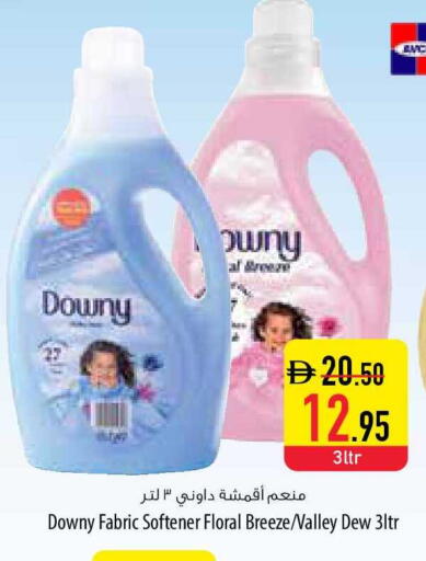 available at السفير ماركت in الإمارات العربية المتحدة , الامارات - أم القيوين‎