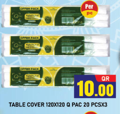 available at شوب اند سمايل هايبرماركت in قطر - أم صلال