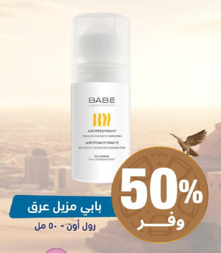 available at United Pharmacies in KSA, Saudi Arabia, Saudi - Tabuk
