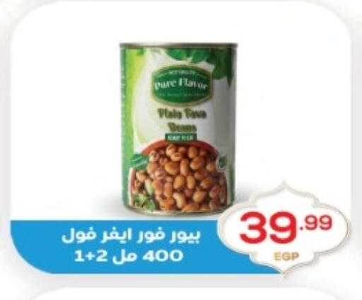 available at El mhallawy Sons in Egypt - Cairo