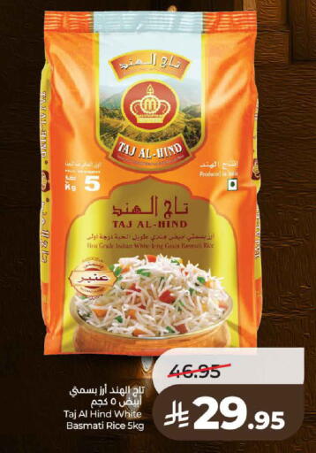 available at LULU Hypermarket in KSA, Saudi Arabia, Saudi - Hail