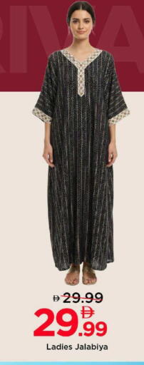 available at مارك & سيف in الإمارات العربية المتحدة , الامارات - دبي