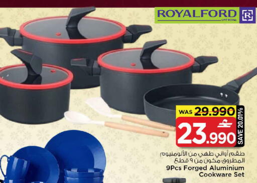 available at مارك & سايف in عُمان - مسقط‎