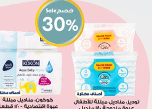 available at Al-Dawaa Pharmacy in KSA, Saudi Arabia, Saudi - Tabuk
