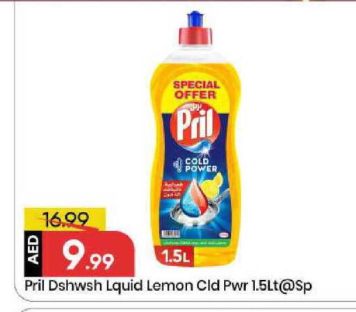 Lemon available at Mark & Save in UAE - Sharjah / Ajman
