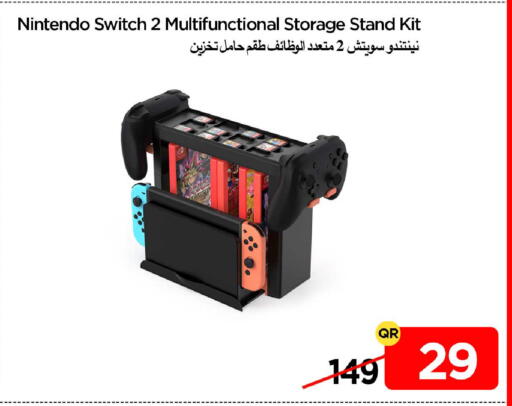 available at آي كونكت in قطر - الشحانية