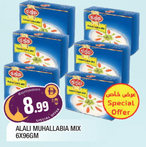 available at المدينة in الإمارات العربية المتحدة , الامارات - الشارقة / عجمان