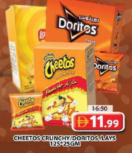 available at جراند هايبر ماركت in الإمارات العربية المتحدة , الامارات - دبي