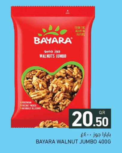 available at Aswaq Ramez in Qatar - Al Daayen