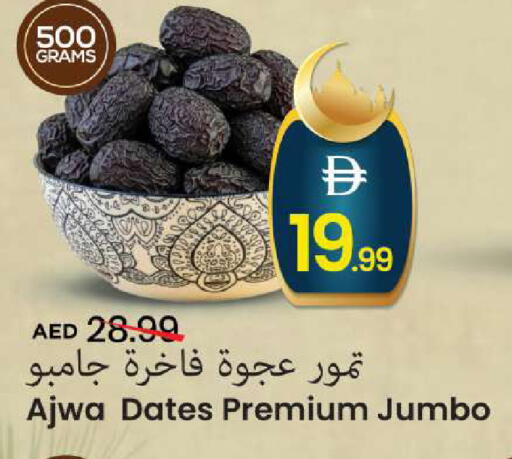 available at Mark & Save in UAE - Dubai