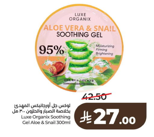 available at LULU Hypermarket in KSA, Saudi Arabia, Saudi - Hafar Al Batin