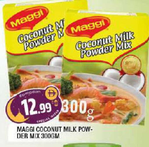 Coconut available at المدينة in الإمارات العربية المتحدة , الامارات - الشارقة / عجمان