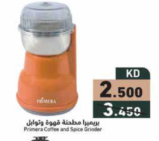 available at  رامز in الكويت - محافظة الجهراء