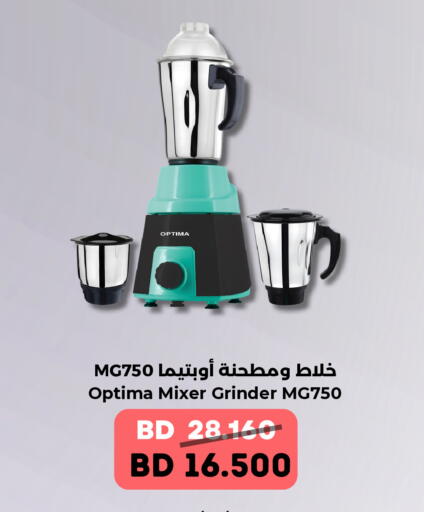 available at رويان ماركت in البحرين