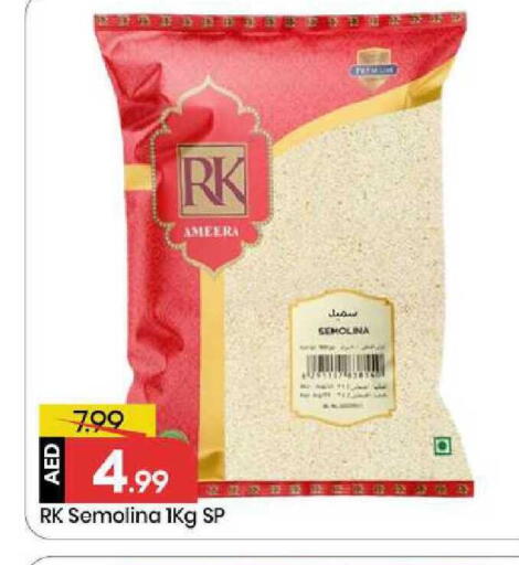 available at Mark & Save in UAE - Sharjah / Ajman