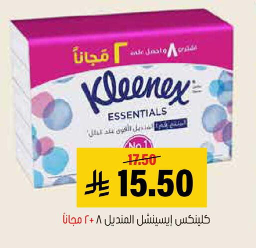 available at العامر للتسوق in مملكة العربية السعودية, السعودية, سعودية - الأحساء‎