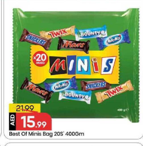 available at Mark & Save in UAE - Sharjah / Ajman