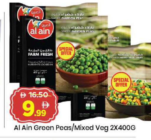 Peas available at Mark & Save in UAE - Sharjah / Ajman
