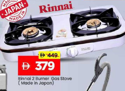 available at Mark & Save in UAE - Abu Dhabi