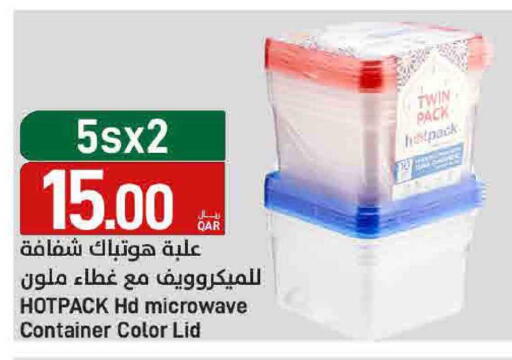 available at SPAR in Qatar - Doha