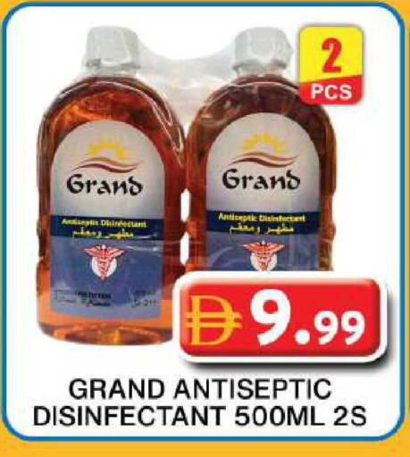 available at جراند هايبر ماركت in الإمارات العربية المتحدة , الامارات - دبي