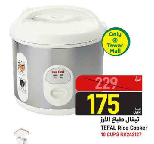 available at SPAR in Qatar - Doha