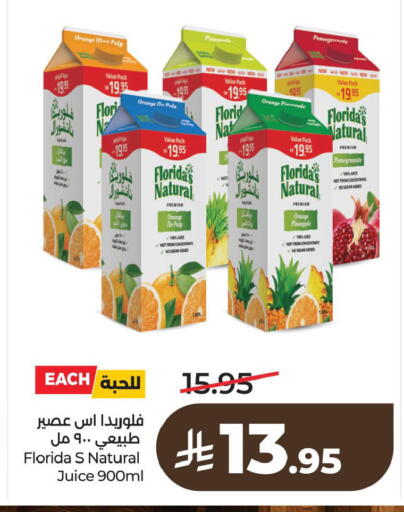 Orange Pineapple Pomegranate available at لولو هايبرماركت in مملكة العربية السعودية, السعودية, سعودية - سيهات