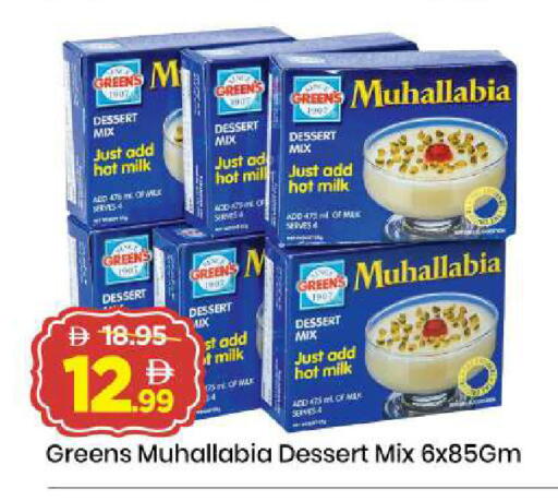 available at Mark & Save in UAE - Sharjah / Ajman