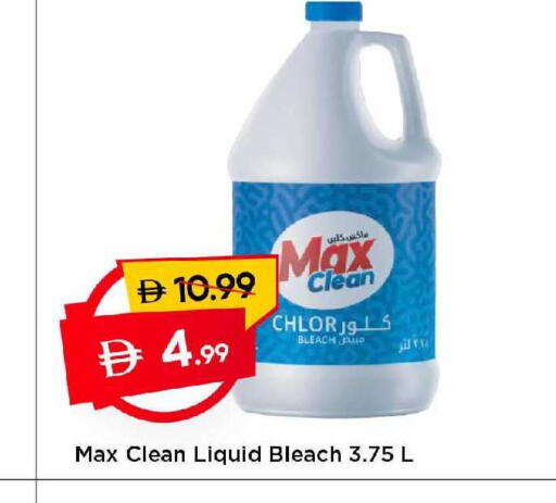 available at Mark & Save in UAE - Dubai