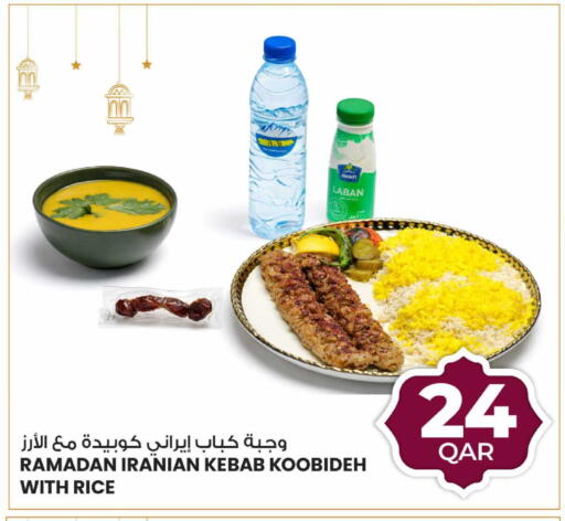 available at Ansar Gallery in Qatar - Al-Shahaniya