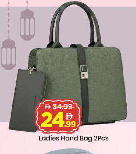 available at مارك & سيف in الإمارات العربية المتحدة , الامارات - دبي